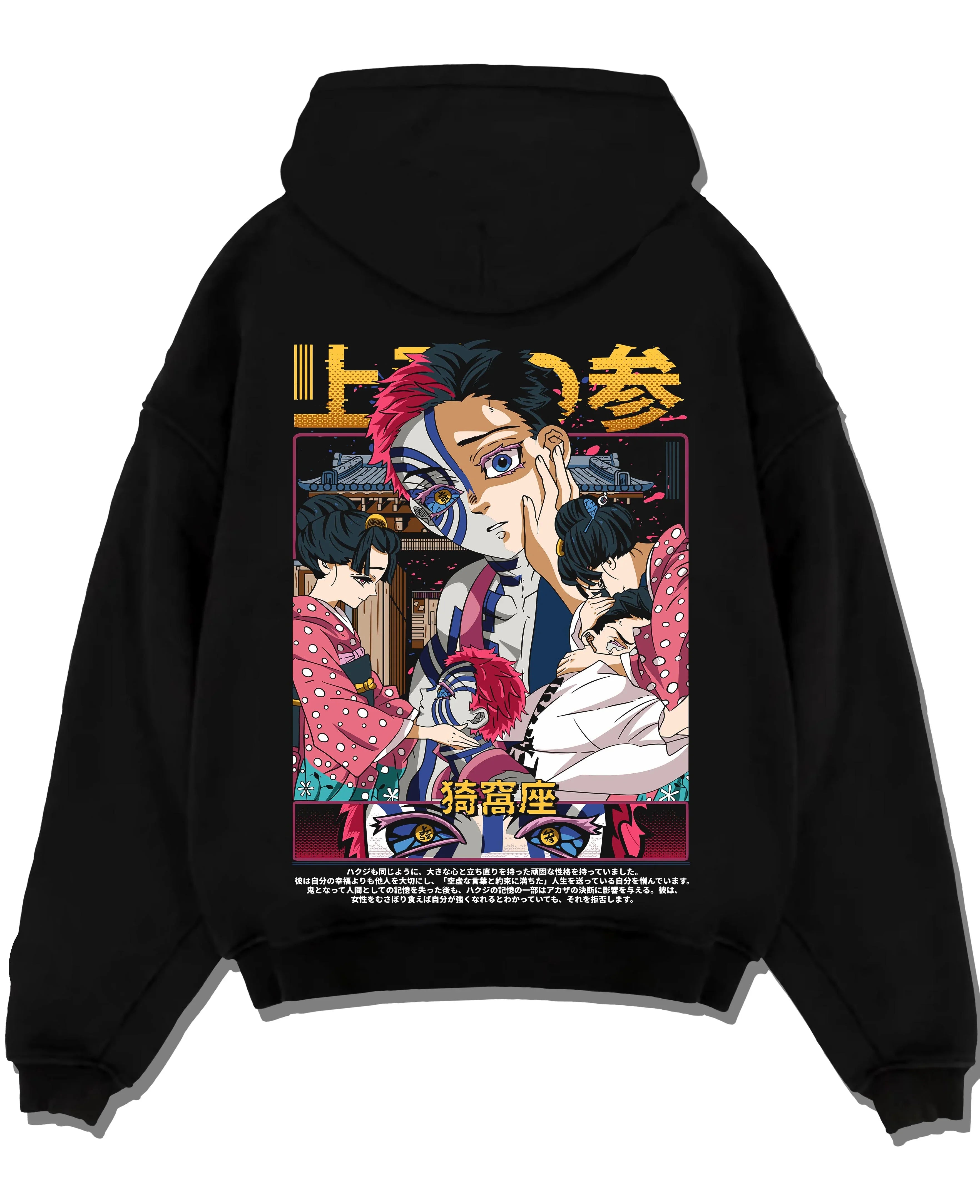 AKAZEX_A.black-hoodie-flat-back-design AKAZEX A.black hoodie flat back design - Demon Slayer EU Store