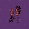 flat750x075f pad750x1000f8f8f8 6 - Demon Slayer EU Store