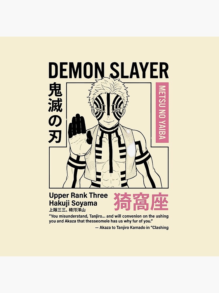 flat750x075f-pad750x1000f8f8f8-8 flat750x075f pad750x1000f8f8f8 8 - Demon Slayer EU Store