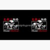 flat750x075f pad750x750f8f8f8.u4 34 - Demon Slayer EU Store