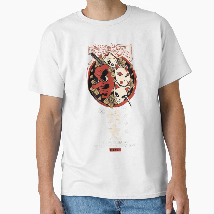ssrcoclassic_teemens_02fafafaca443f4786frontproduct_squarex1000-11 ssrcoclassic teemens 02fafafaca443f4786frontproduct squarex1000 11 - Demon Slayer EU Store