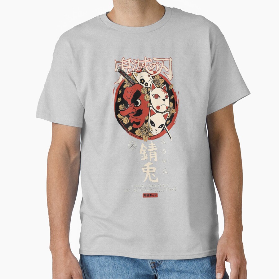 ssrcoclassic_teemens_02heather_greyfrontproduct_squarex1000-11 ssrcoclassic teemens 02heather greyfrontproduct squarex1000 11 - Demon Slayer EU Store