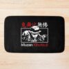 urbathmat flatlay largesquare1000x1000.1u5 24 - Demon Slayer EU Store